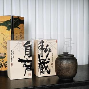 新室中式千里马摆件客关厅书房玄间茶创意微景观套装样板茶具饰品