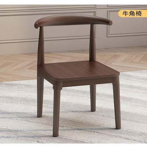 木现简约桌椅组合胡桃实木餐桌家用长方代形餐吃饭桌子实无品牌/ - 封面