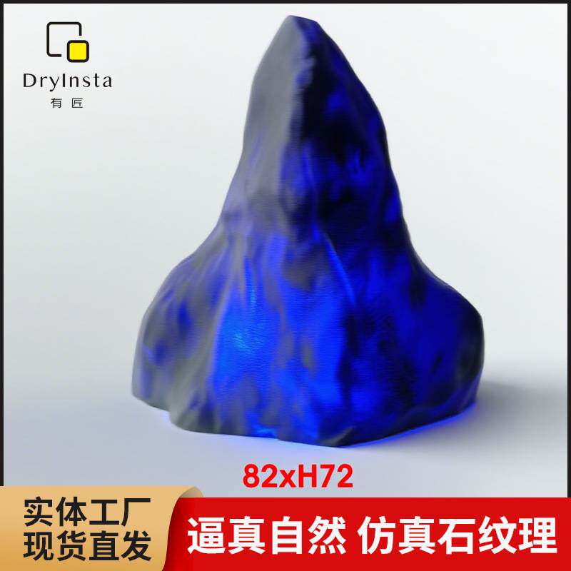 透光大石头网红店面防水防潮装饰材料庭院景区园林造景发光石头