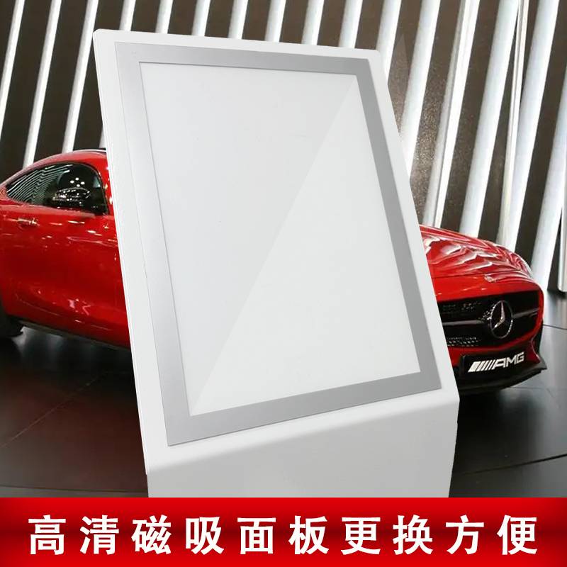 汽车4s店价格牌资料参数牌展示立牌亚克力立式落地A4车展广告水牌
