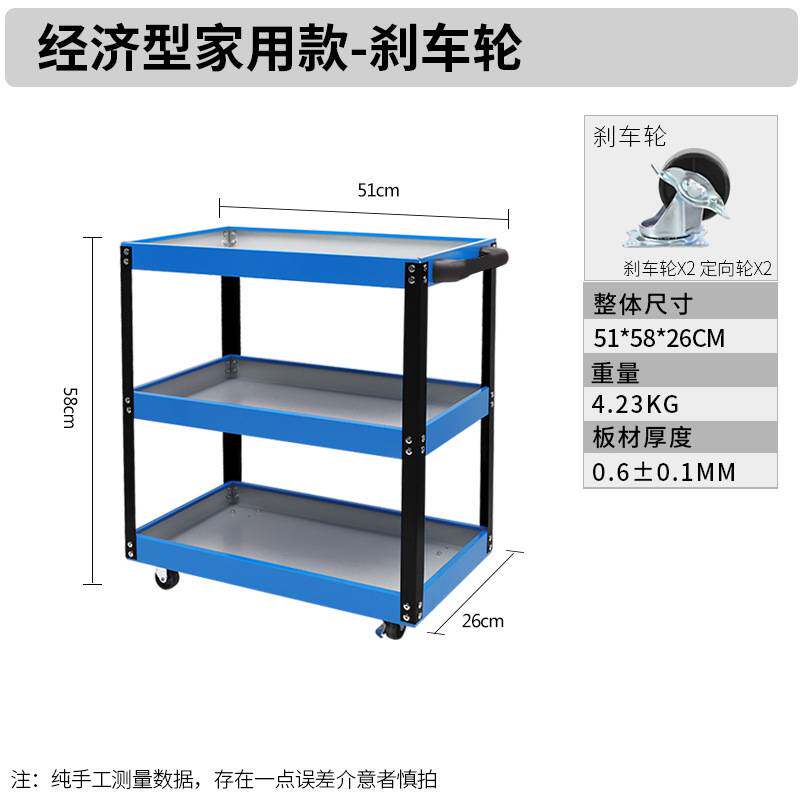 工具车汽修多功能手小推车三层维修工具柜铁皮移动架子层零件车箱