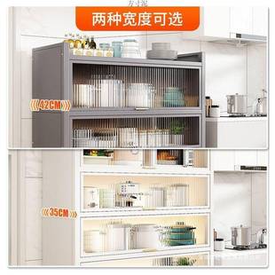 柜家用翻盖厨房置物子落地多层收纳柜多功能碗餐OMS边柜架橱柜储