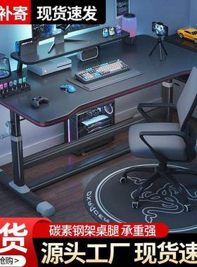 电脑桌台式升降桌学生台家书用学XLL习写字桌桌电竞桌工作办公桌