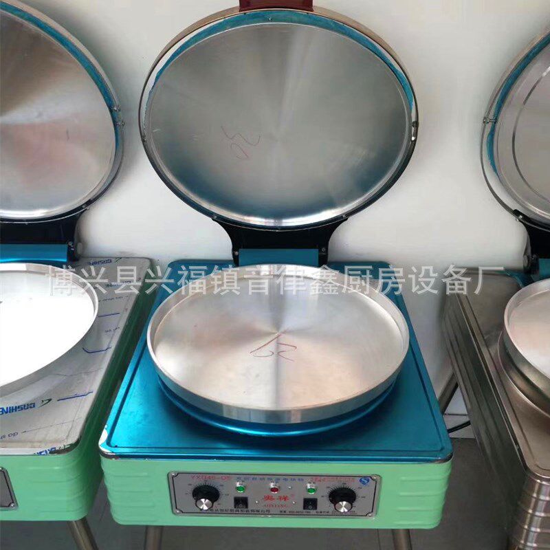 商用电饼档立式电饼铛大电热档电饼机电热烙煎炸饼机双面电饼铛