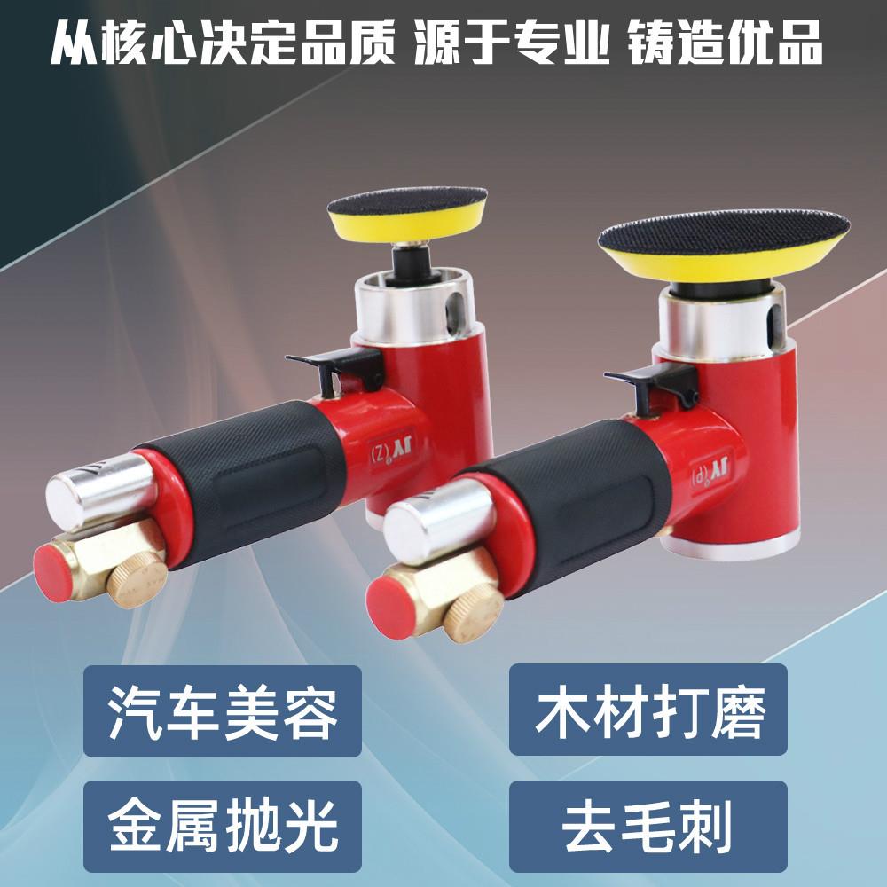 聚源寸23寸气动NOL砂纸机打磨机小型汽打蜡度抛光干磨机90车直角