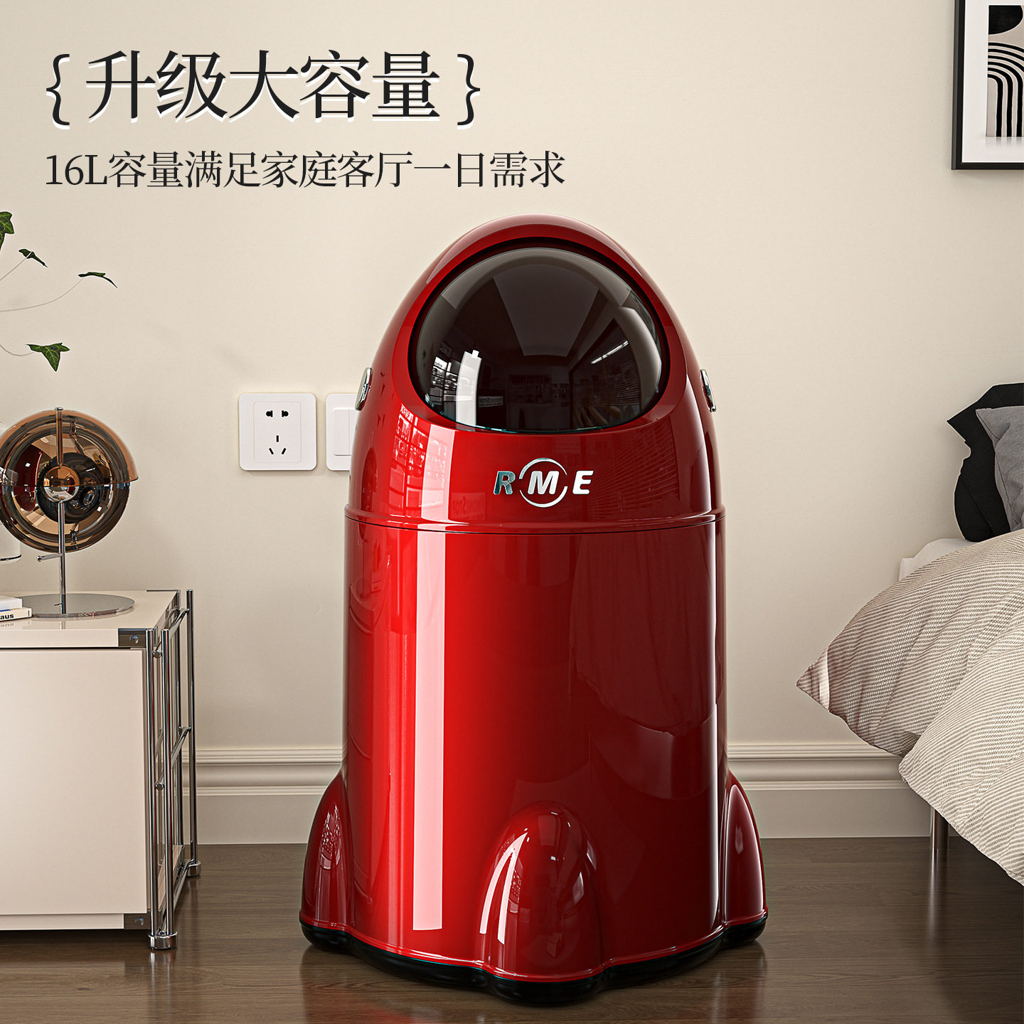 翻盖垃圾桶客厅卧室创意航空开合便捷翻盖式站脚大容量收纳垃圾桶