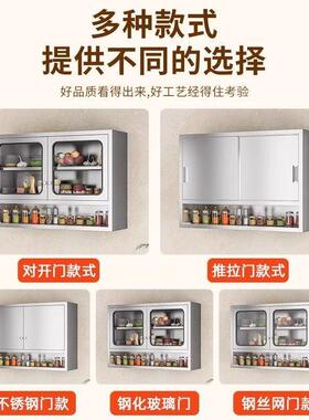 加家厚3壁7074不锈钢用厨房吊柜橱柜挂墙式浴0室不锈钢储物柜碗柜