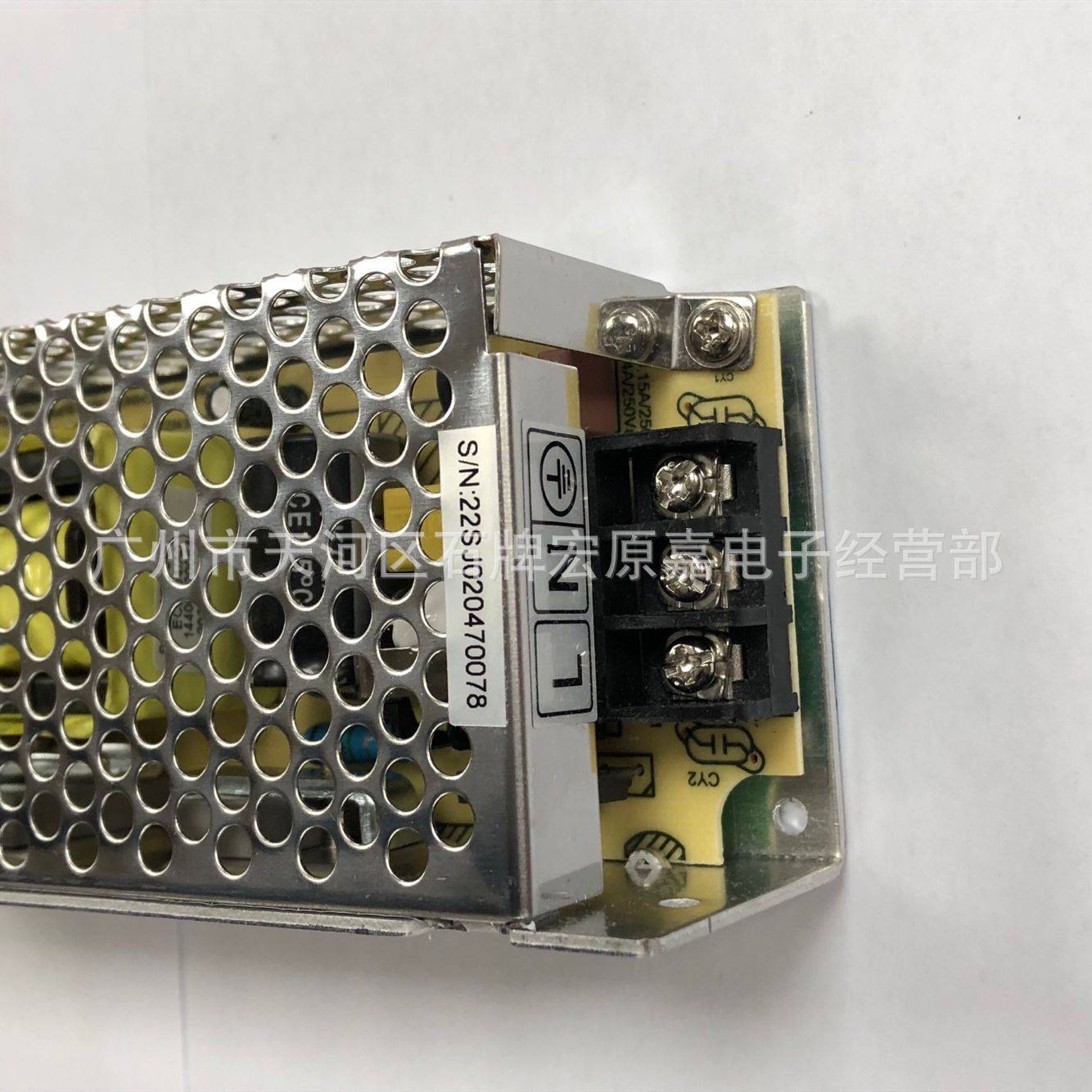 山井电源X23C-39D5-12双路5V3A12V2A双组输出开关电源工控电源