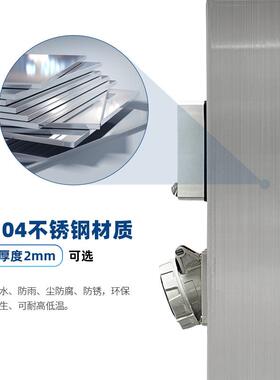 新国24325标游艇头水电桩智码能扫付码支箱供电桩防水配电船坞船