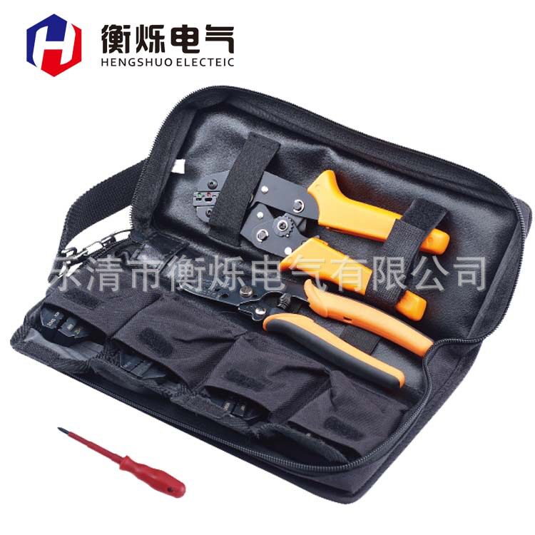 厂家直销FSK-02C工具包组合手动工具端子压线钳压多种端子