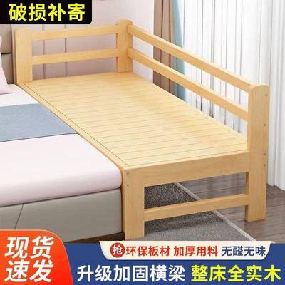 木儿童加实宽床fghj拼接童床婴高护栏床边男儿孩女孩单人儿床大床