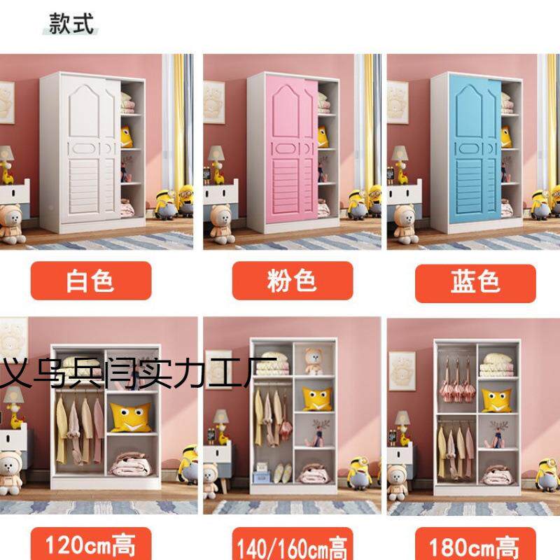 儿童衣柜实木家用推卧000衣室小型拉门户整体小橱收纳柜子简易隐