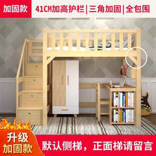 高床架床实单层上铺床儿童上层床下书上桌省空间木上见详情床下空