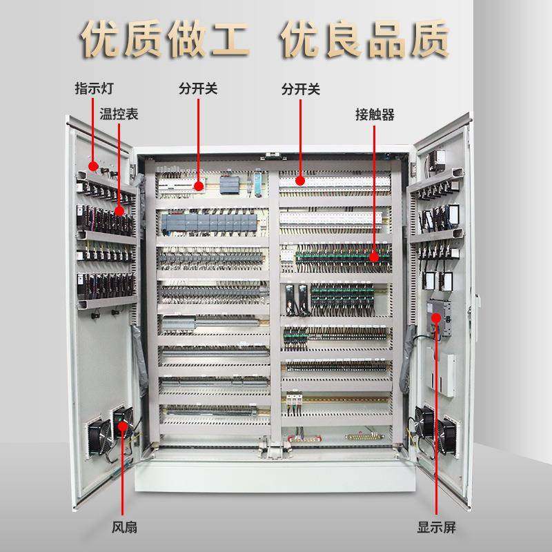 打打包带控包带动控制柜配电柜打包带动机厂家打包机自PLC开编程,电子/电工,配电控制柜/控制箱,淘宝优惠券,粉丝福利购,淘宝优惠卷