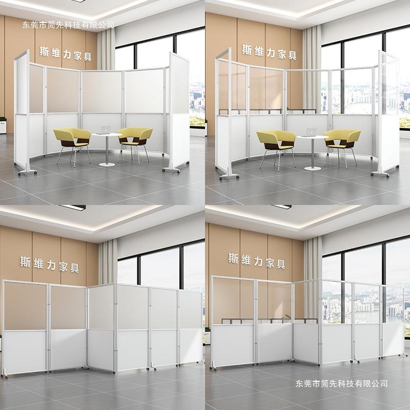 办公室移动推屏风公司隔工车间隔厂断墙亚克力透明swl00215板折叠