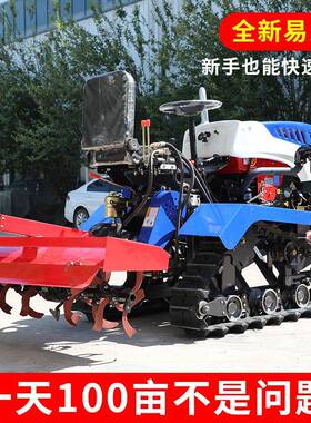 履带式耕机农用施肥小型旋管耕型机水旱两用QLN田园理机旋小微耕