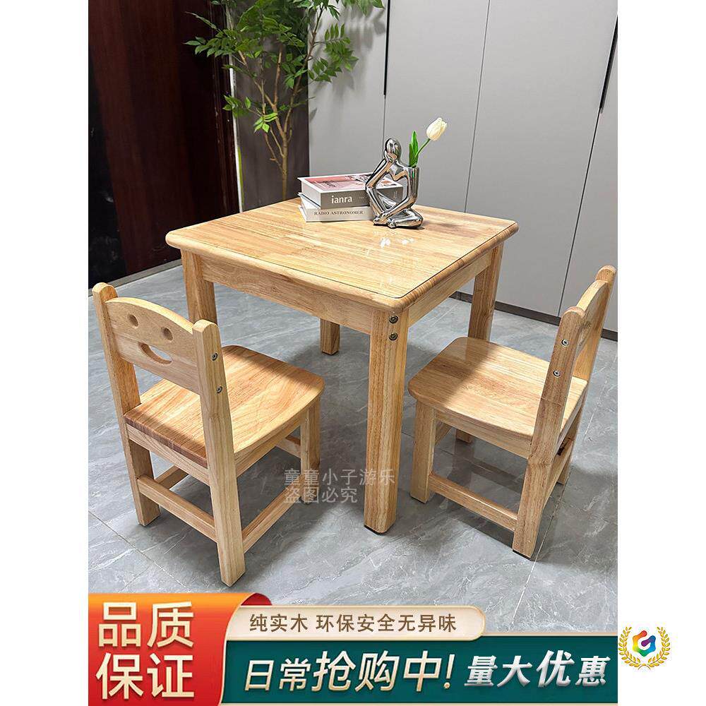 幼儿园桌子实木小方桌儿童课桌椅学习小书桌正方形玩具手工桌