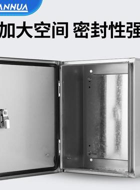 户外304不锈配电箱防空箱工程用201250*300*室外家用明装水钢防雨