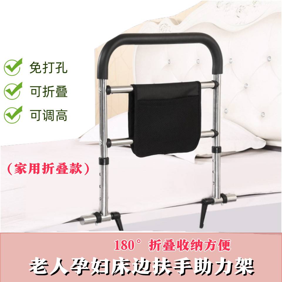 床边扶手起身架跨境老人免打孔孕妇防摔床护栏小体积起身助力架子