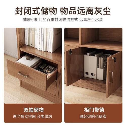 室书架置物架落地客SJ0231靠厅办公文件柜墙展示带柜大容量家用书