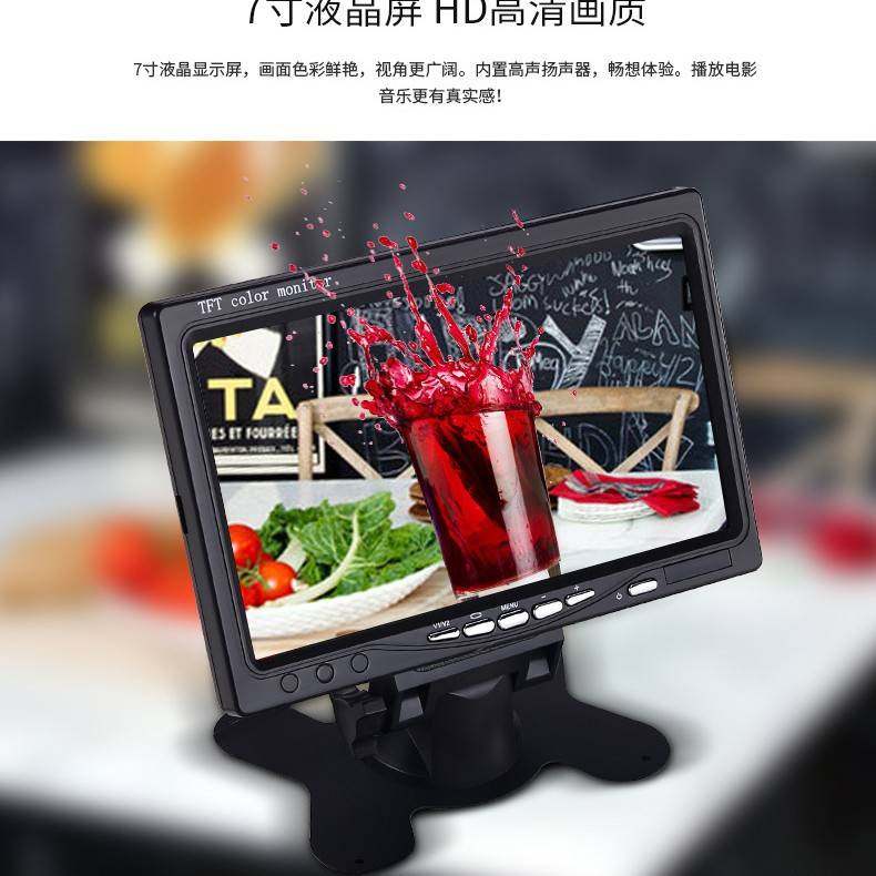 车载台式7寸高清显示器AV/航空/莲花接口二路倒车显示屏24V宽电压