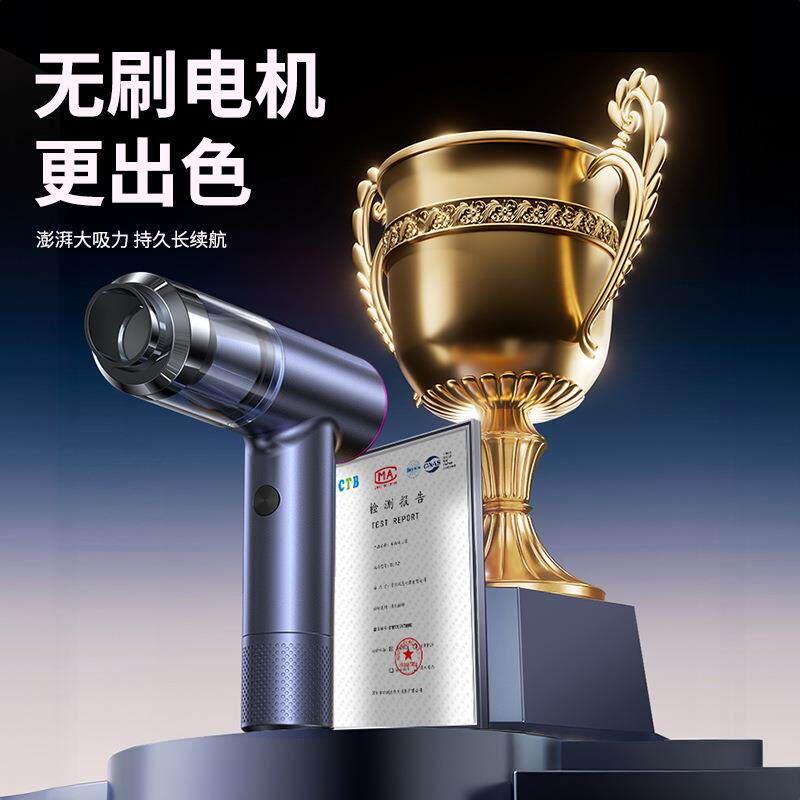 车载吸尘器车无用线电吸充153吹两用家用小型手内持汽车车大功率