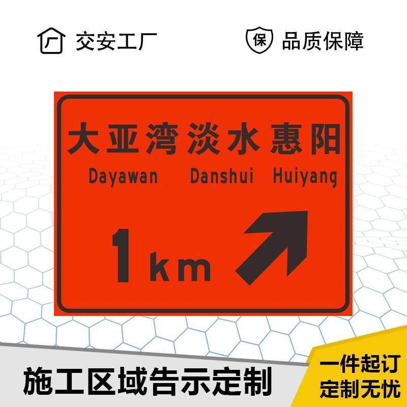 广东中援直销交通道路标识牌折叠数码打印反光标志禁止通行标志牌