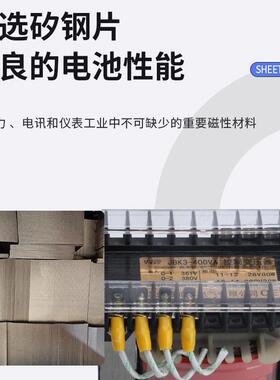 厂家机XOS床控制变压器J全铜8BK3-500VA输入30输出220