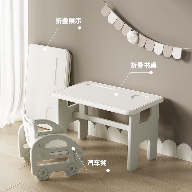 可折叠儿童小桌子学习桌椅家用玩具幼儿园学生写字桌简易儿童桌