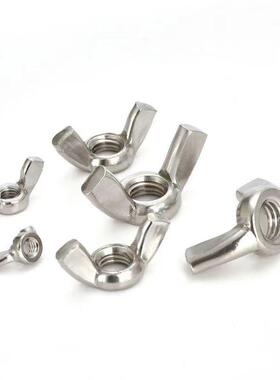 英蝶制形螺母764BS856方翼蝴蝶螺母3/1661/45/131/8/2冷墩蝶母