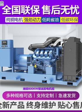 500K0W油发TGM电机组600kw800KW1000KW500KVA200千瓦1柴油发电机