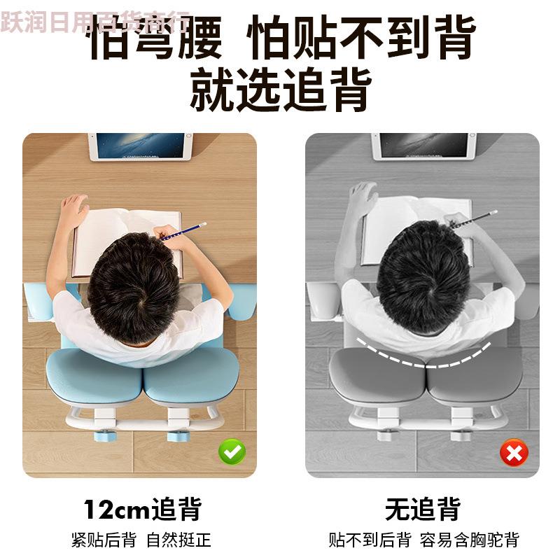 儿童学习青青可升降调节矫正坐靠背学凳姿子小生书椅桌椅子家用写