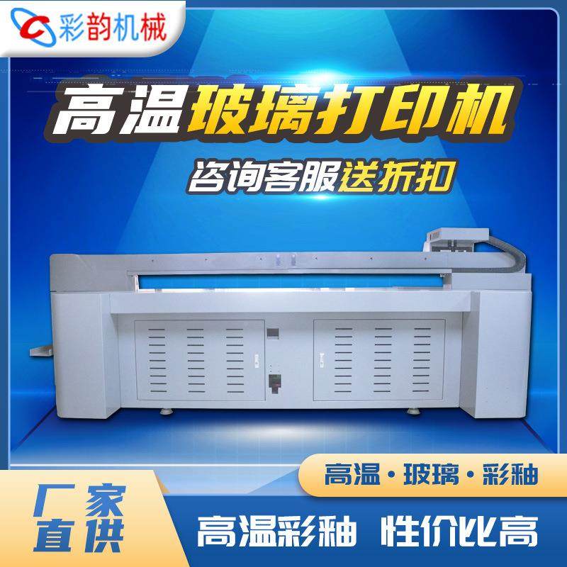 白色丝圈拉丝喷原料VC卷材整卷丝uv2513P坯塑料地垫原料地毯打印,机械设备,印刷设备,淘宝优惠券,粉丝福利购,淘宝优惠卷