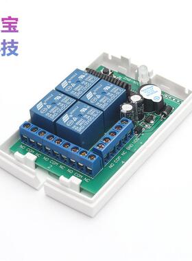 防水4无线遥直流12四路学习型带蜂鸣VL12V4L-FM控ED灯具电机键开