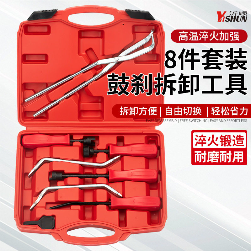 鼓式刹车弹簧钳拆卸钳拆装鼓刹调整车底蹄片维修工具制动调整撬棒