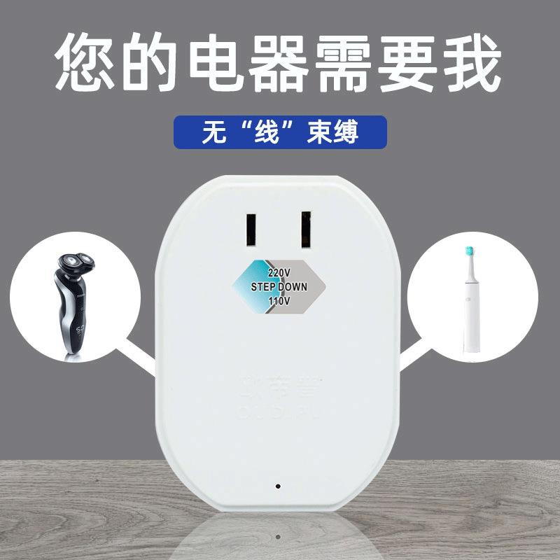 1电0压换器2v2225变0v1器0v220V转11转10变压22电器0转v101电源vv