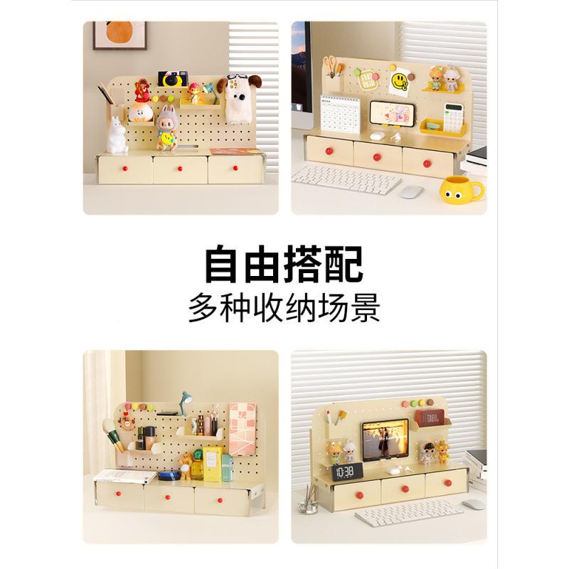 置物架桌上洞桌洞板桌面收纳架隔书多功能收纳盒办公室约简QMJ整