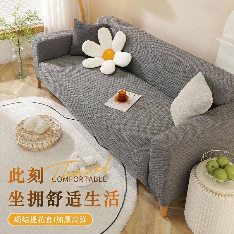 包全沙发套沙发四季罩通用弹力布艺沙cp#38569发套沙发罩坐垫客厅