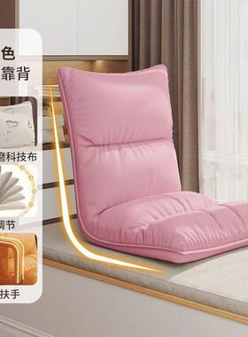 窗HUP懒人沙发躺可睡榻可榻米座椅折叠床上卧室沙发飘休小闲靠背