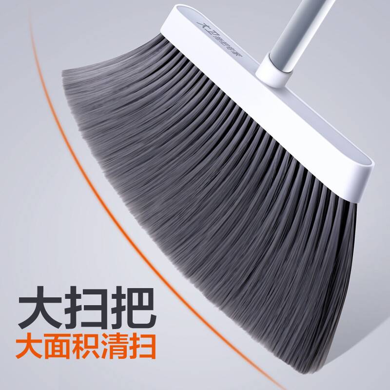 大卫 扫把加大加长簸箕套装组合梳齿软毛扫地笤帚畚箕F2清洁