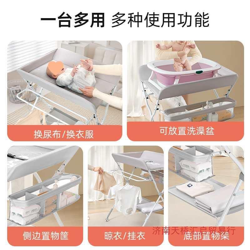 55尿台婴儿护理台便宝携式多功能可叠宝置物折架可移布动婴儿床