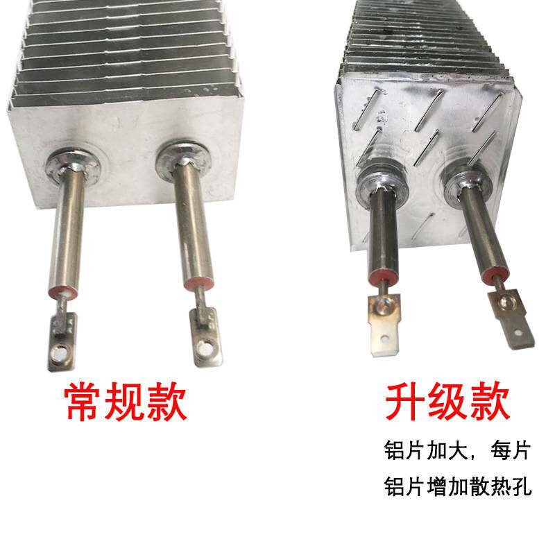 铝片电热管 电暖器发热管 取暖器加热家用暖气片加热元件价格优惠