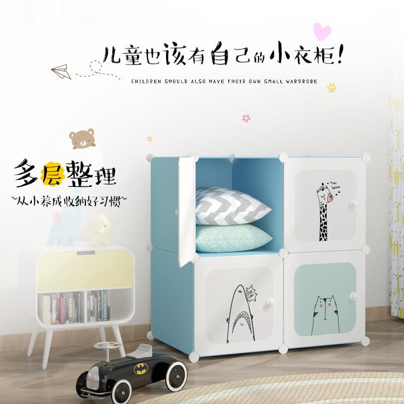 童衣柜儿通简约现代济3545型经仿实木婴儿宝宝小塑料收卡纳柜组合