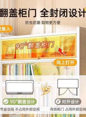 家用书架简易层落地尘款收纳多柜学宿舍防置22002物书柜客厅生收纳架子