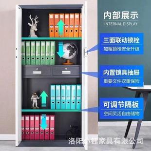 指锁保密柜财务档案文柜件矮办公资料储物柜密室码 纹办006公桌收
