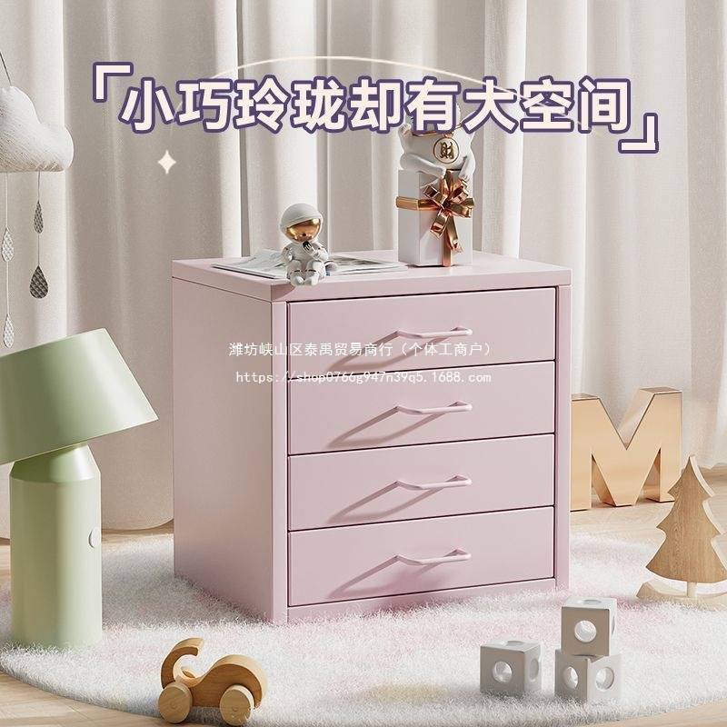 铁艺桌面收纳盒抽屉式铁皮柜办公桌文件文具多层收纳柜桌上储物柜