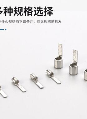 空开裸端头C45-1.C45-2.5C45片-4C34045-6C455-0冷压插端子铜鼻1