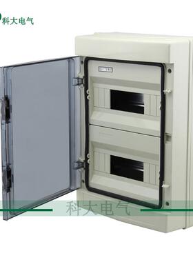 热销KD-HA24way-s塑料防水配电箱IP防66防水尘配箱KD-HA-18接线配