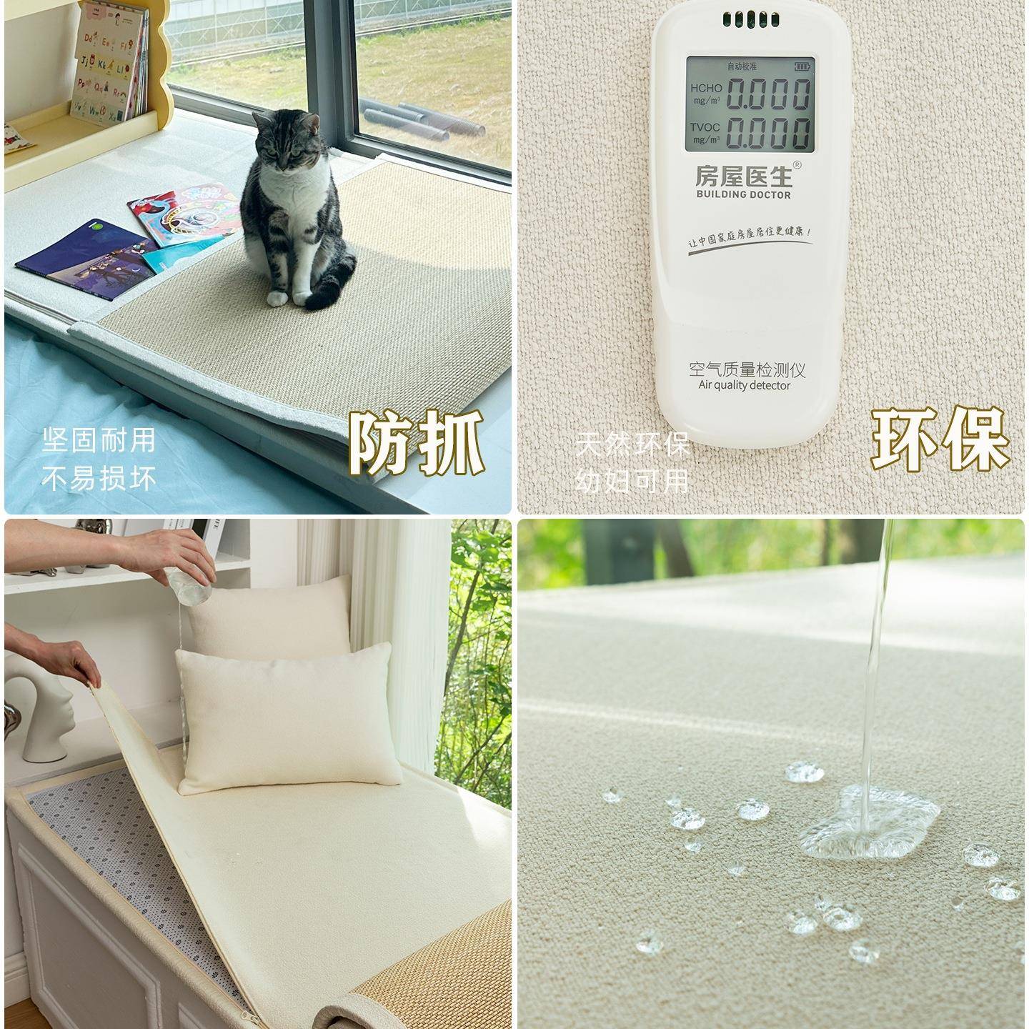 225新款F9786S6J飘0窗垫窗台软垫做子主卧阳台榻榻垫四季通用可米