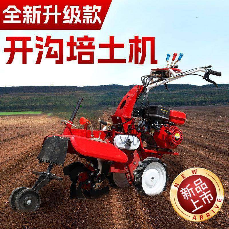 农用柴油新款沟开沟机起垄草莓培小土深沟微机型LBO耕果园挖大葱,农机/农具/农膜,耕种机械/微耕机/开沟机,淘宝优惠券,粉丝福利购,淘宝优惠卷